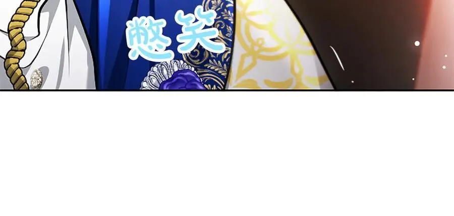 第37话 讨厌你这点！ 第86页