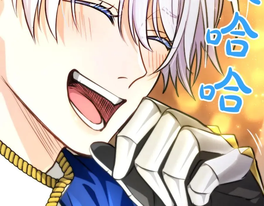 第37话 讨厌你这点！ 第95页