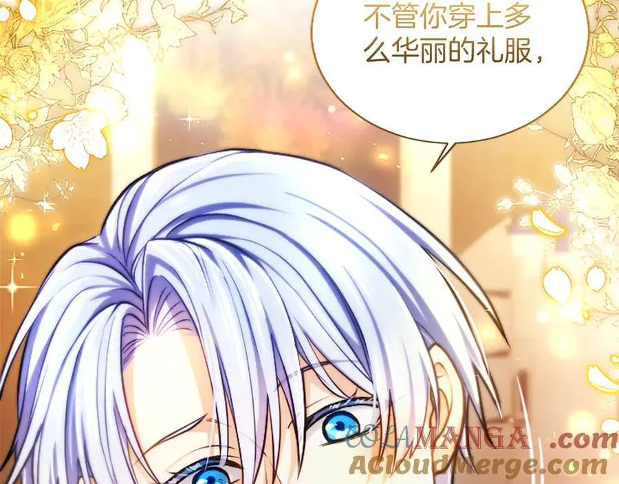 第37话 讨厌你这点！ 第101页