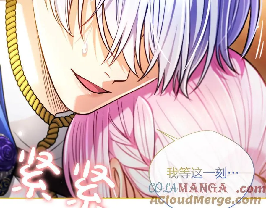 第37话 讨厌你这点！ 第129页