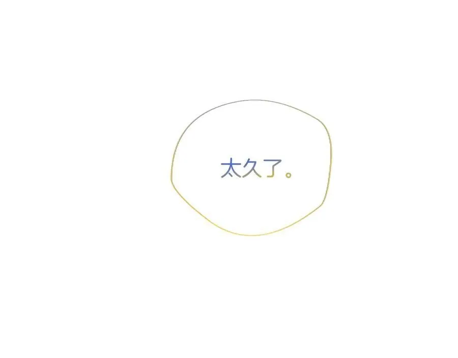 第37话 讨厌你这点！ 第131页
