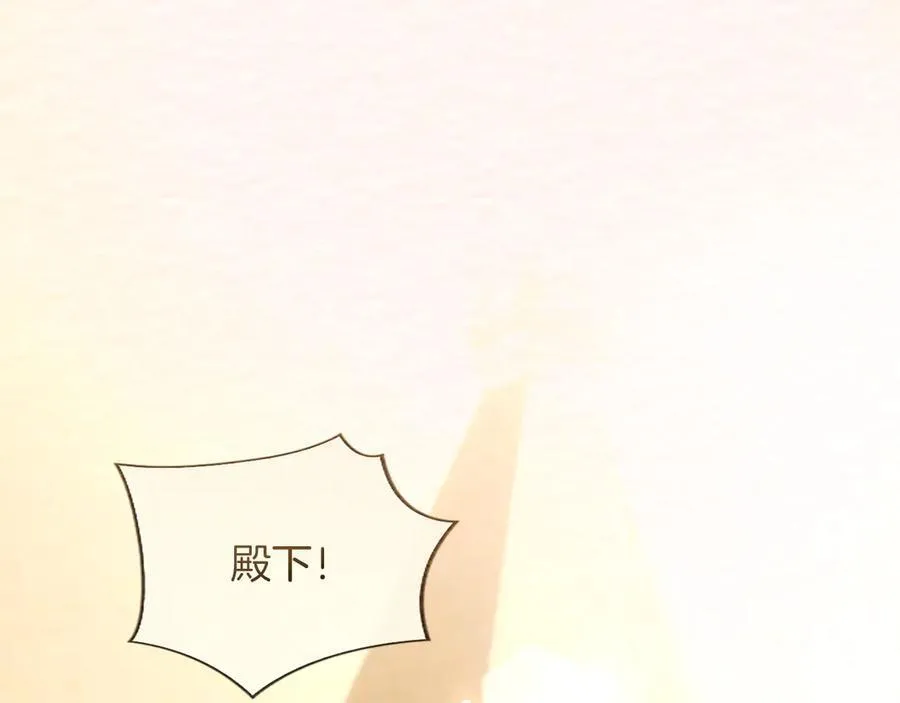 第37话 讨厌你这点！ 第135页