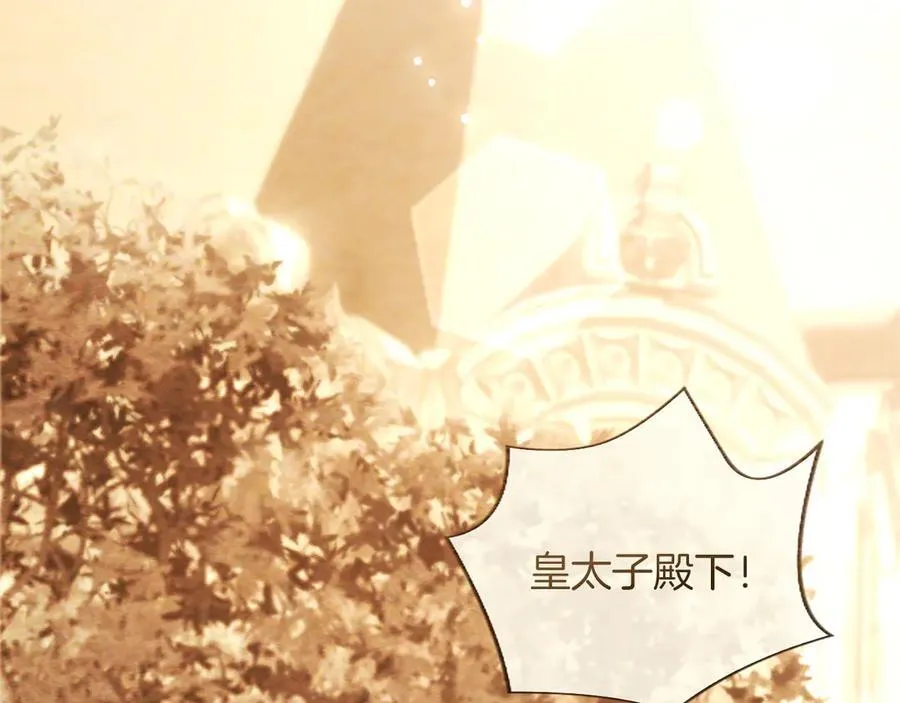 第37话 讨厌你这点！ 第136页