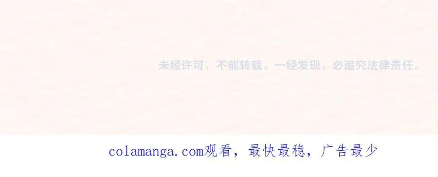 第37话 讨厌你这点！ 第151页