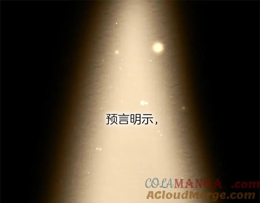 第38话 当然是守护君主 第5页
