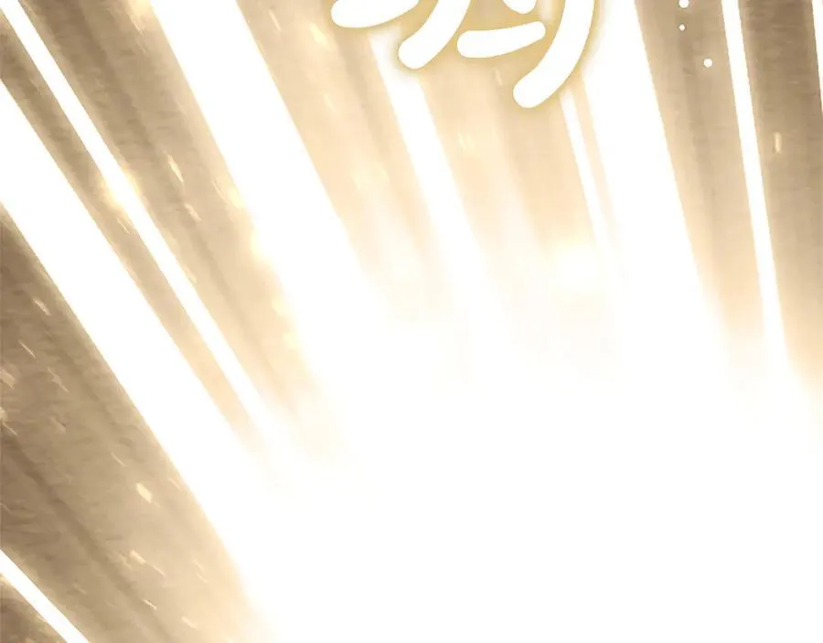 第38话 当然是守护君主 第26页