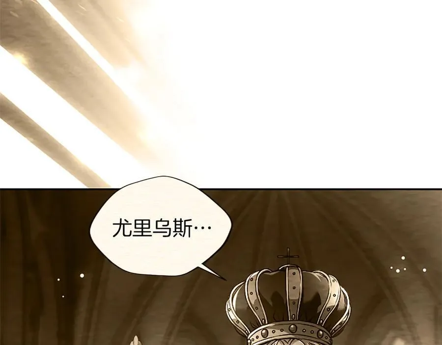 第38话 当然是守护君主 第27页