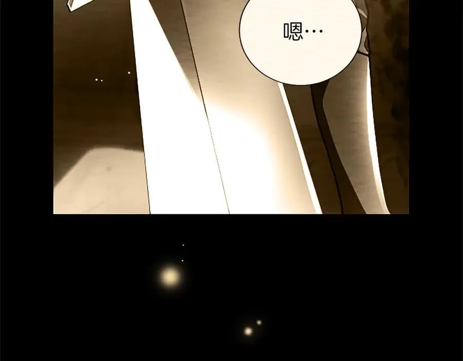 第38话 当然是守护君主 第44页