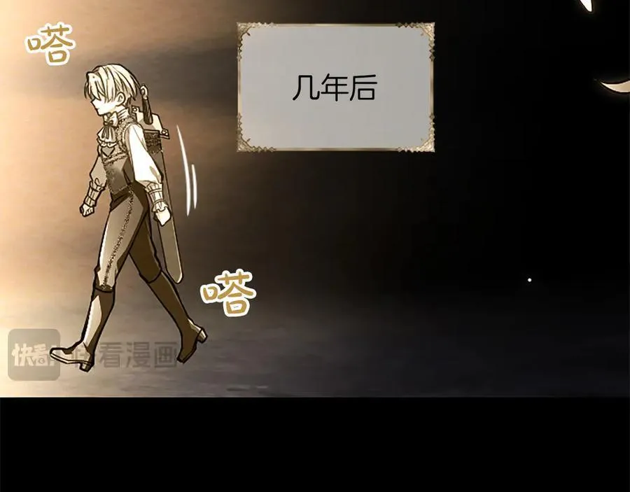 第38话 当然是守护君主 第63页