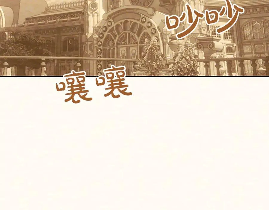 第38话 当然是守护君主 第67页