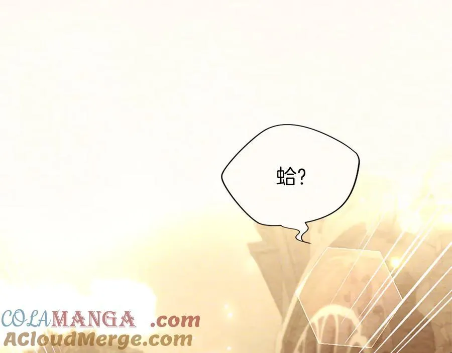 第38话 当然是守护君主 第121页