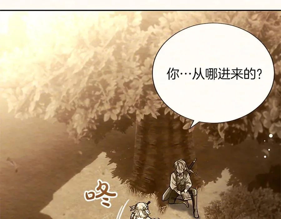 第38话 当然是守护君主 第126页
