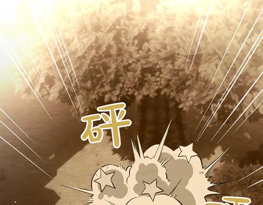 第38话 当然是守护君主 第132页