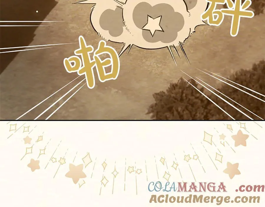 第38话 当然是守护君主 第133页