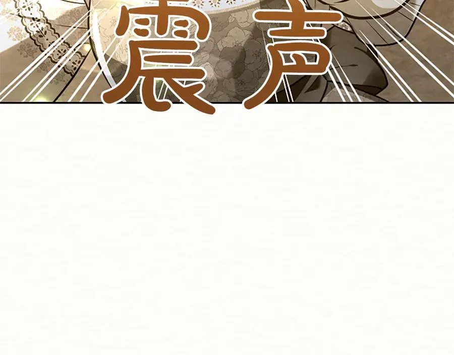 第38话 当然是守护君主 第147页