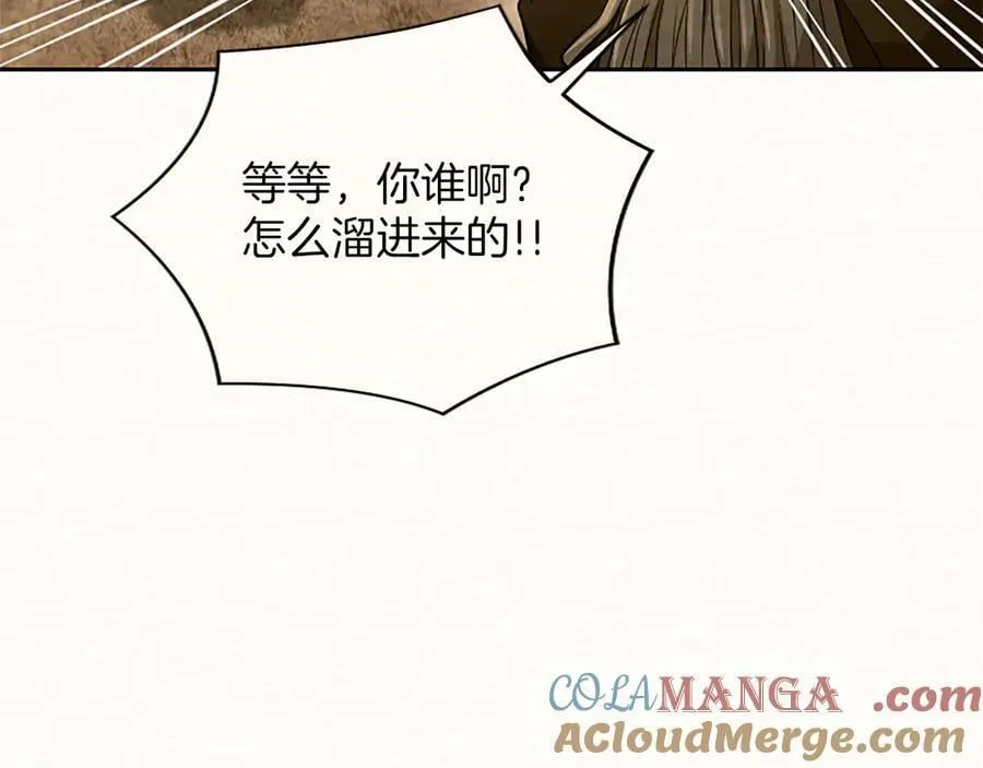 第38话 当然是守护君主 第169页
