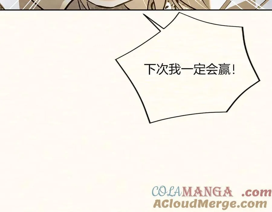 第38话 当然是守护君主 第189页
