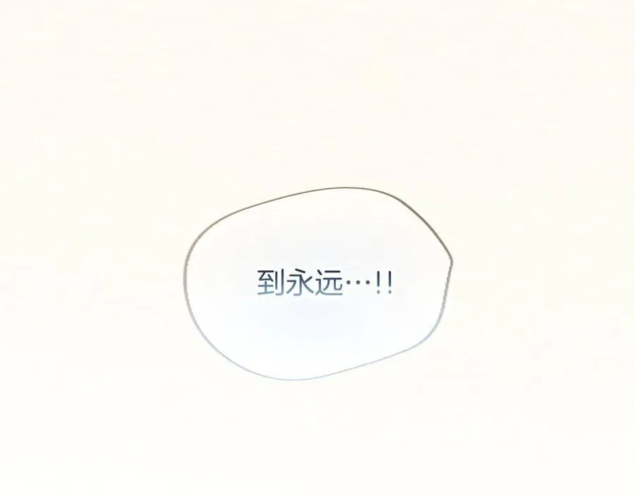 第38话 当然是守护君主 第220页