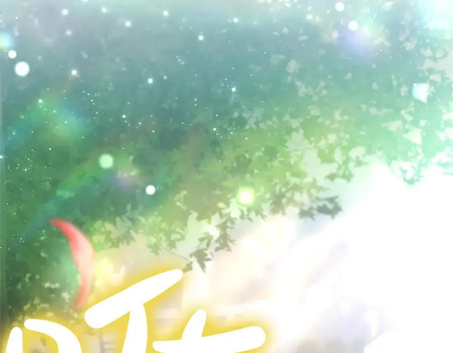第38话 当然是守护君主 第224页