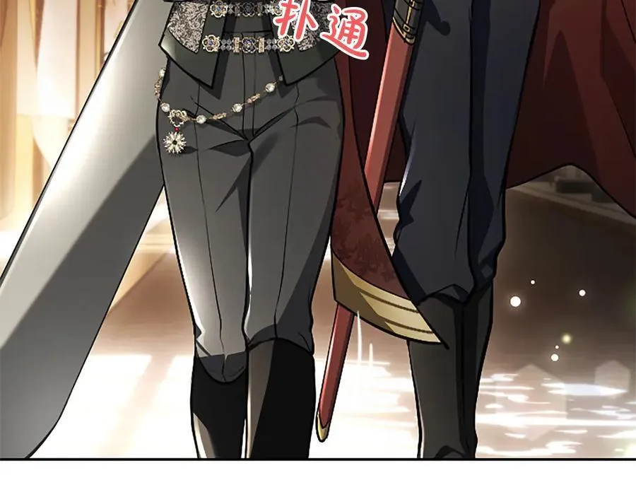 第39话 这次要一起 第16页