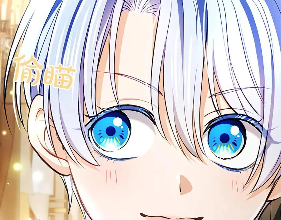 第39话 这次要一起 第18页