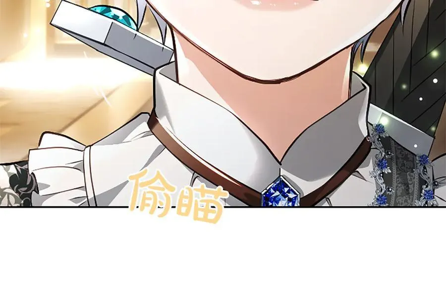 第39话 这次要一起 第19页