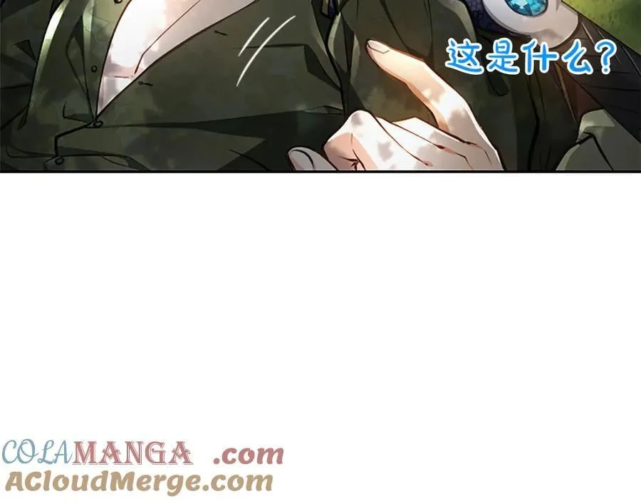 第39话 这次要一起 第29页