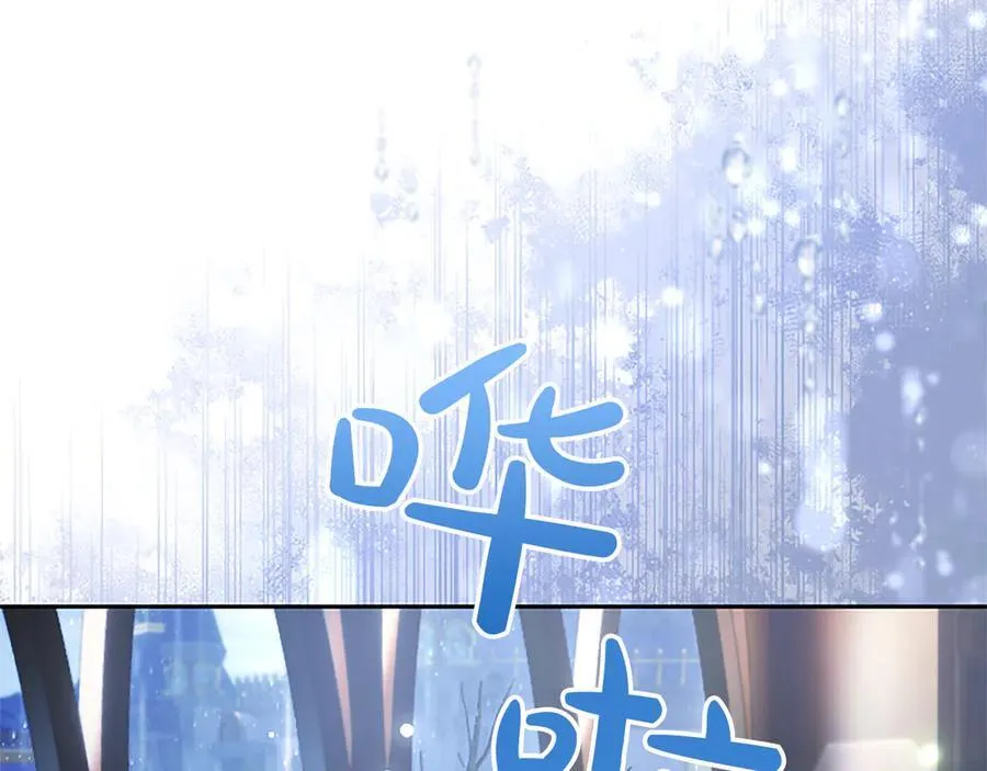 第39话 这次要一起 第34页