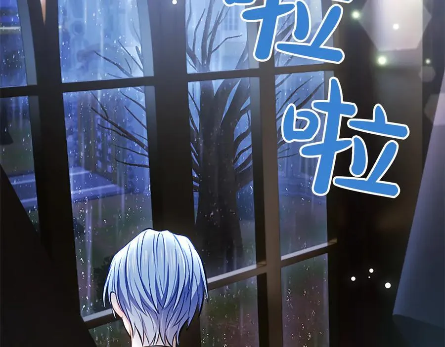 第39话 这次要一起 第35页