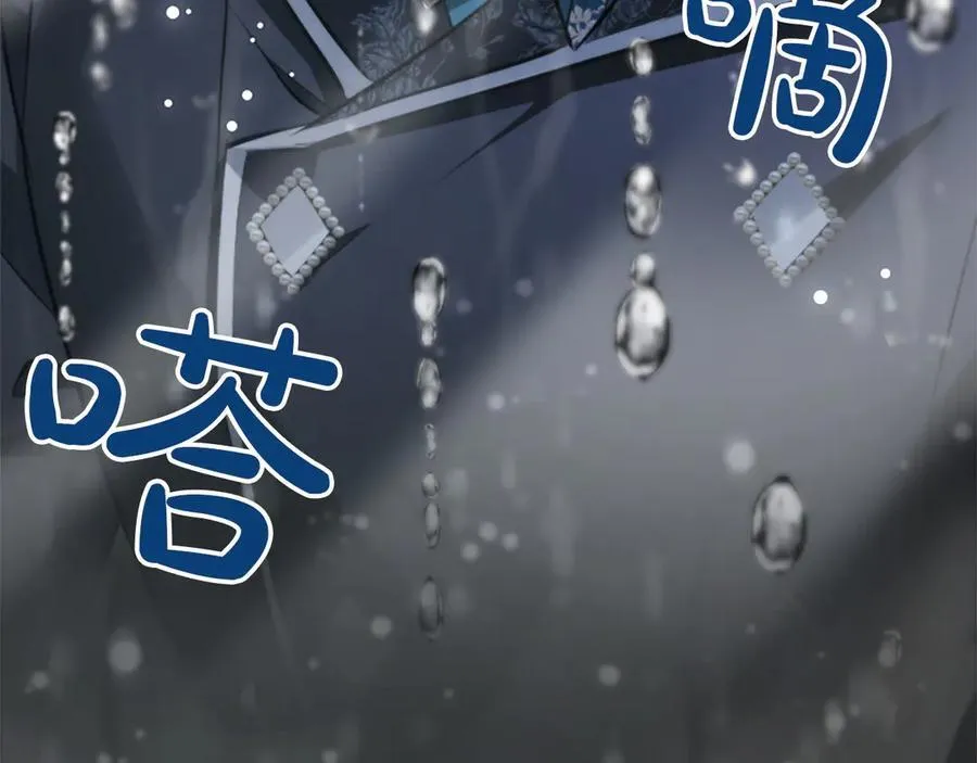 第39话 这次要一起 第40页
