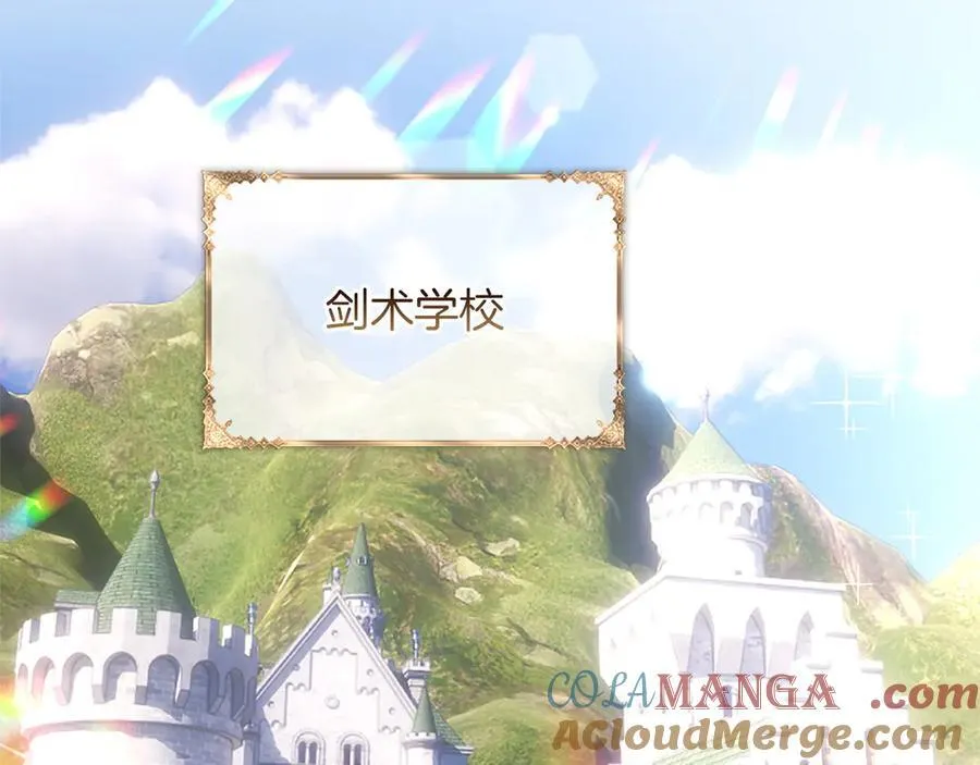 第39话 这次要一起 第45页