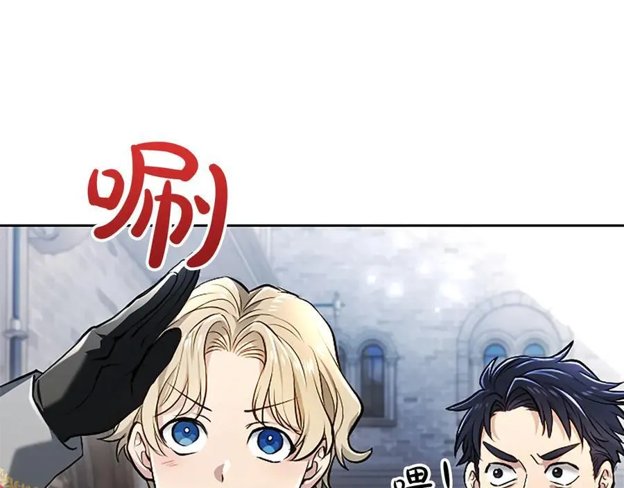 第39话 这次要一起 第55页