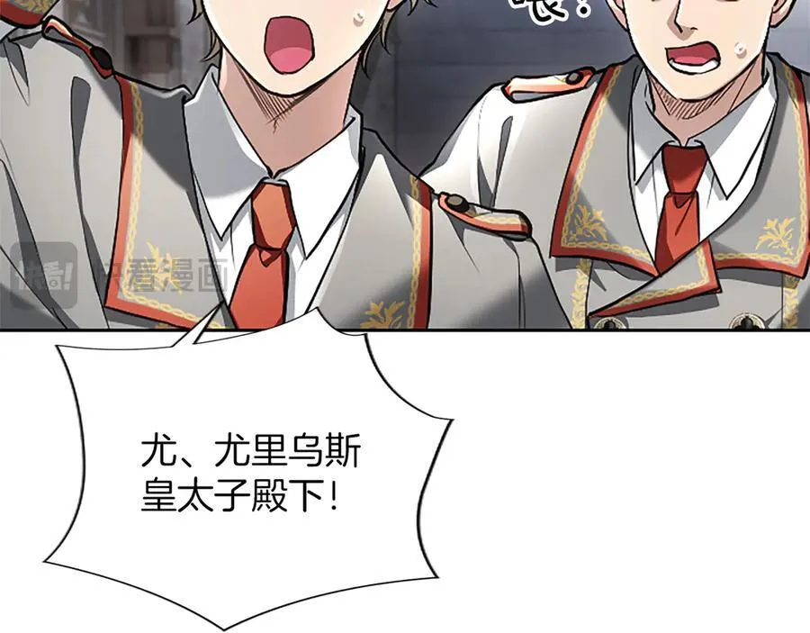 第39话 这次要一起 第56页
