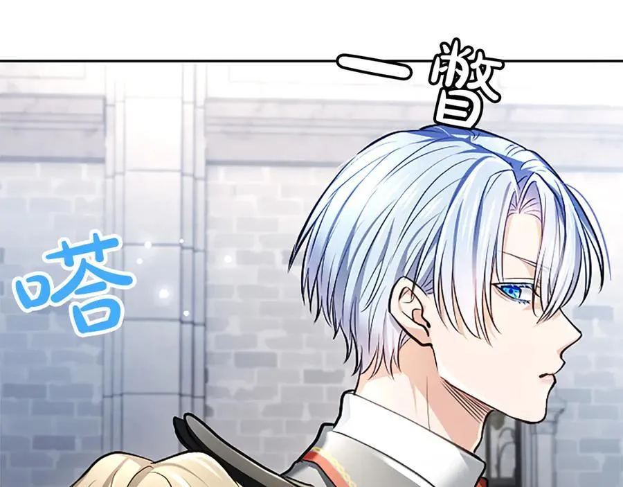 第39话 这次要一起 第58页