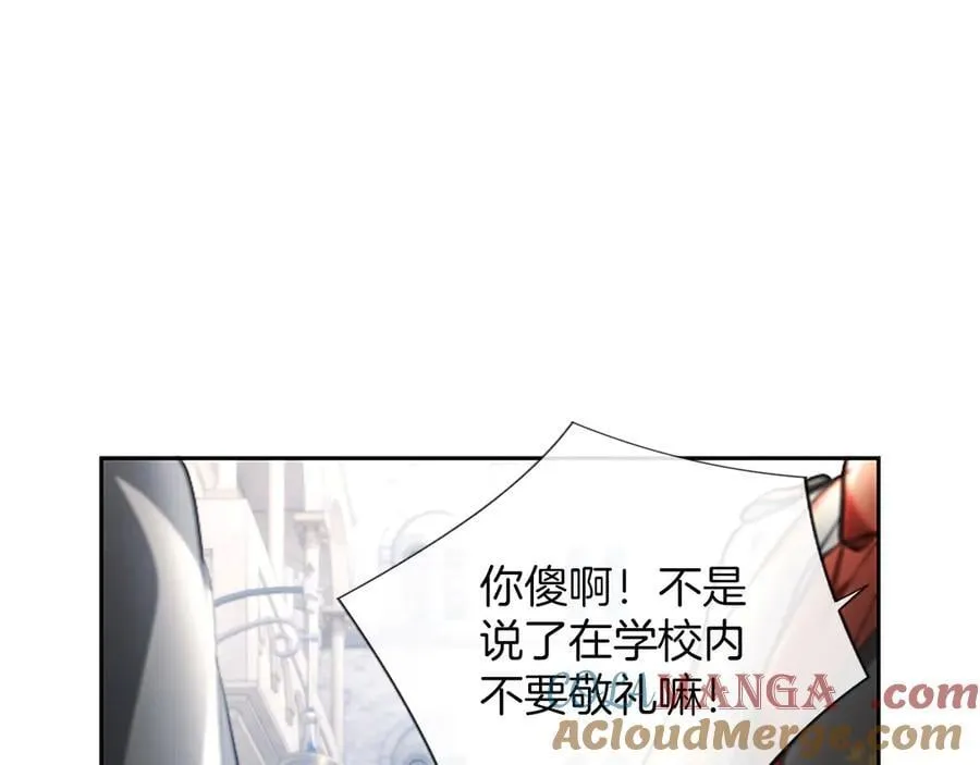 第39话 这次要一起 第61页