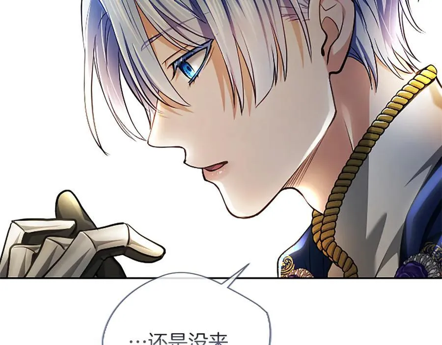 第39话 这次要一起 第72页