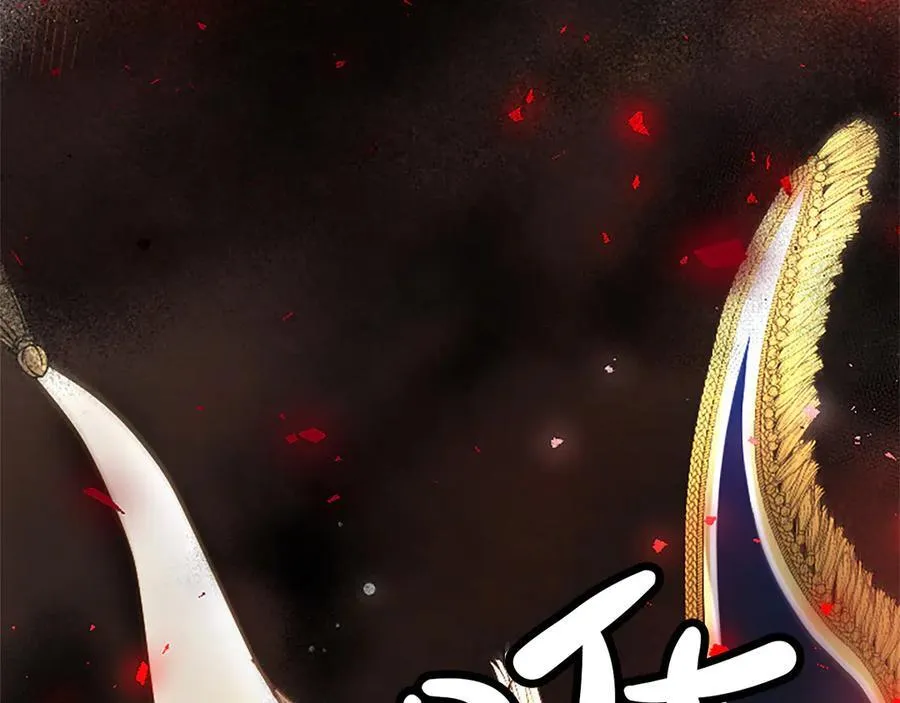 第39话 这次要一起 第76页