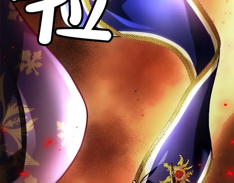 第39话 这次要一起 第79页