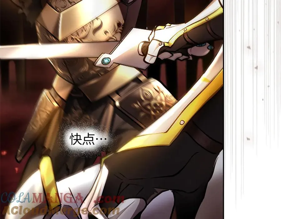 第39话 这次要一起 第89页