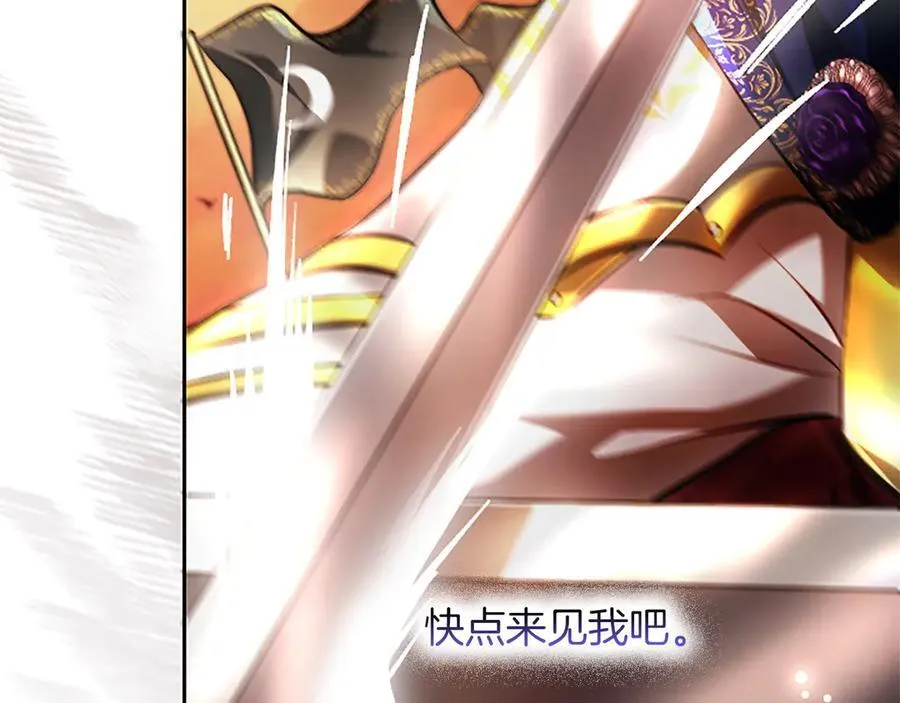 第39话 这次要一起 第92页