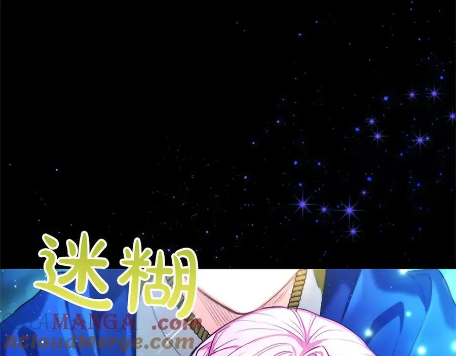 第39话 这次要一起 第105页