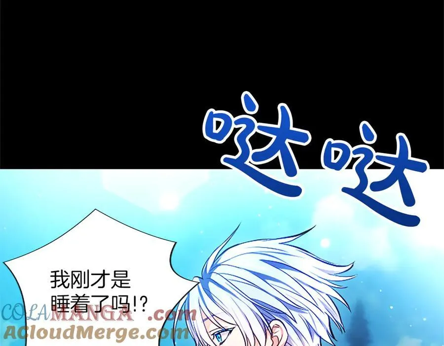 第39话 这次要一起 第109页