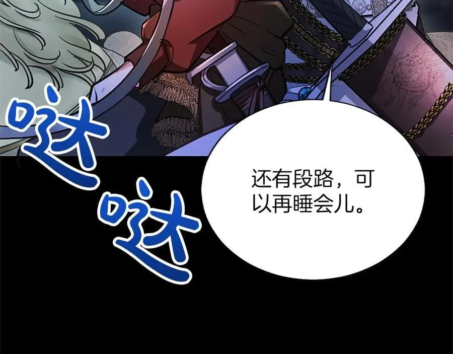 第39话 这次要一起 第111页