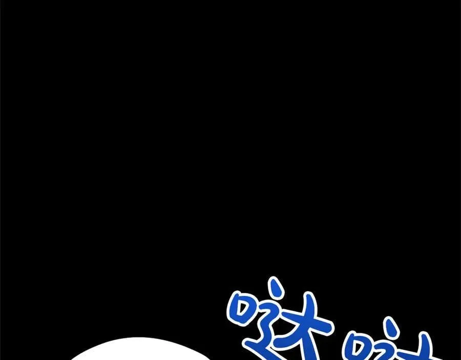 第39话 这次要一起 第112页