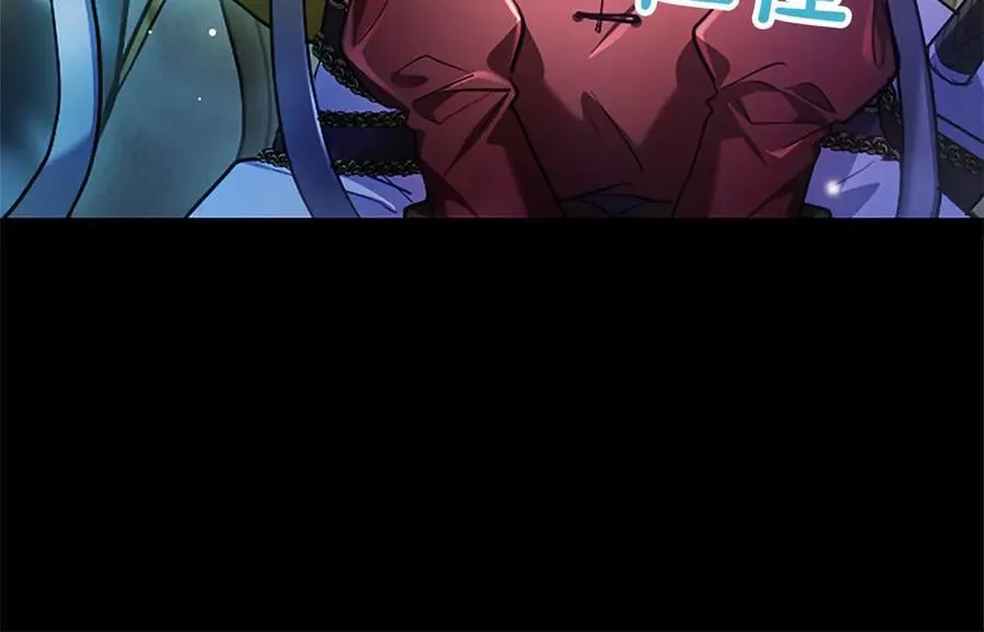 第39话 这次要一起 第114页