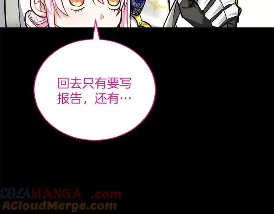 第39话 这次要一起 第117页