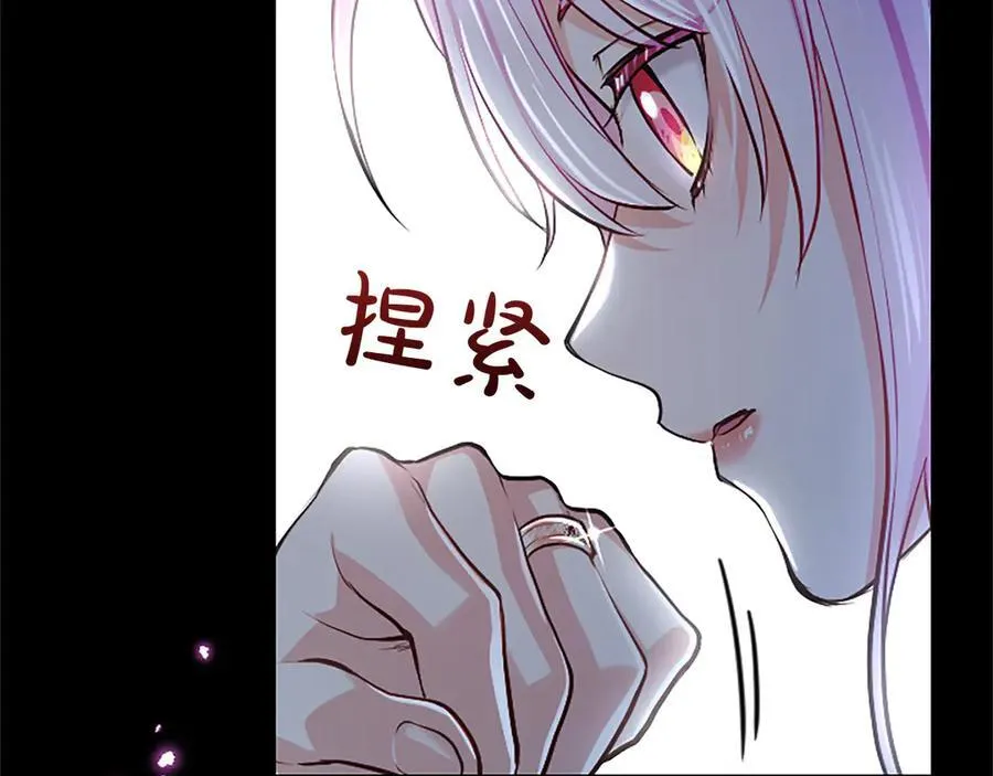 第39话 这次要一起 第122页