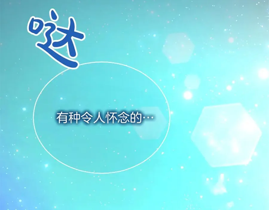 第39话 这次要一起 第128页