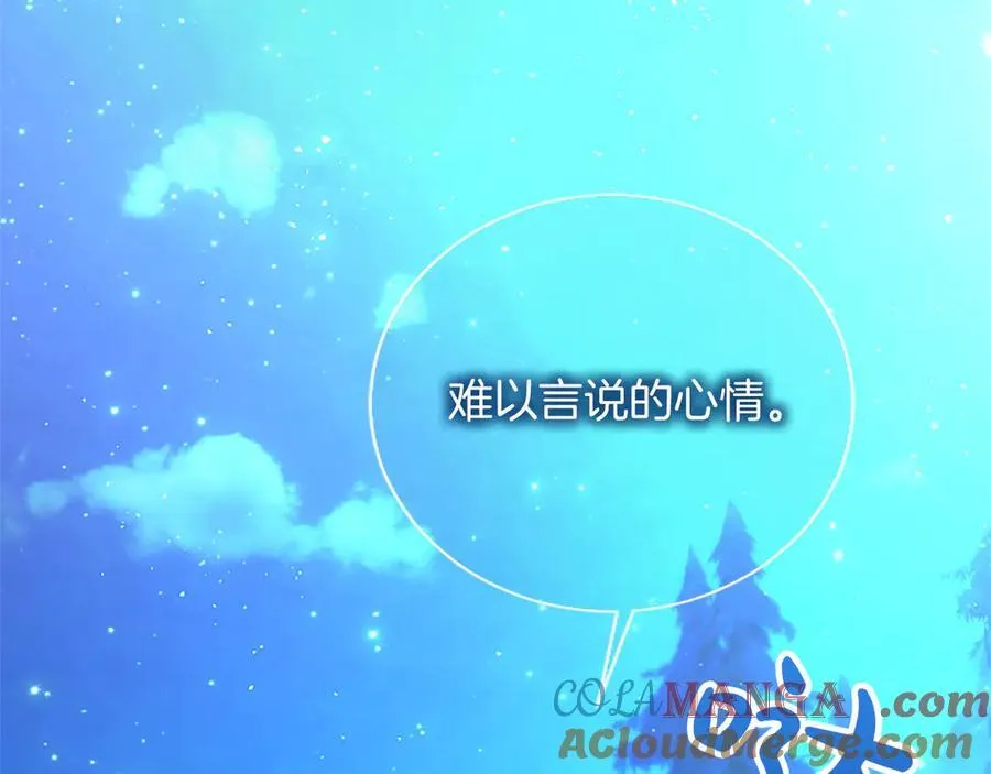 第39话 这次要一起 第129页