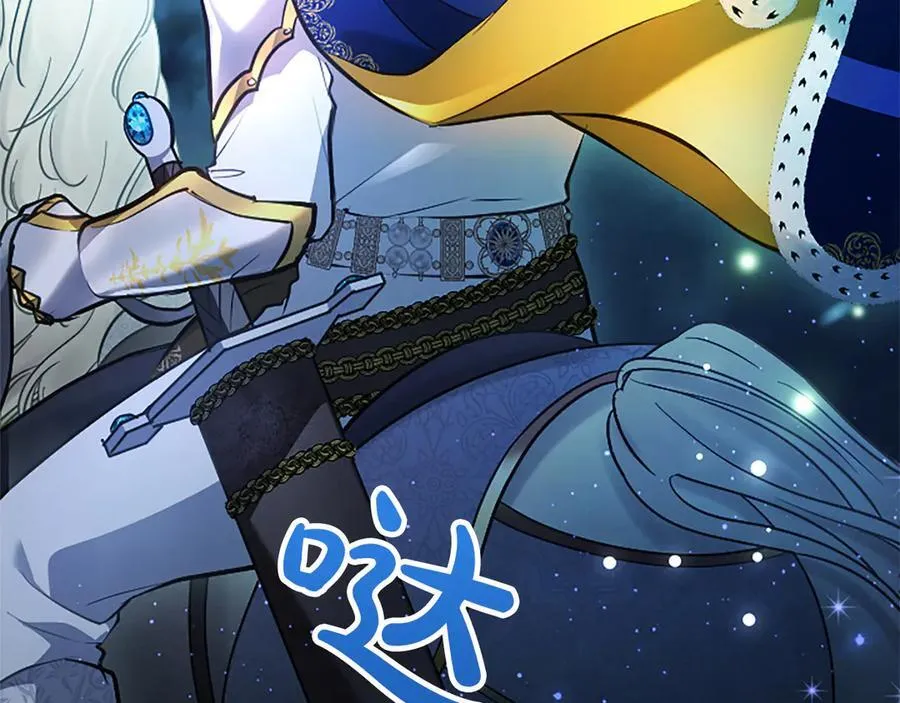 第39话 这次要一起 第131页